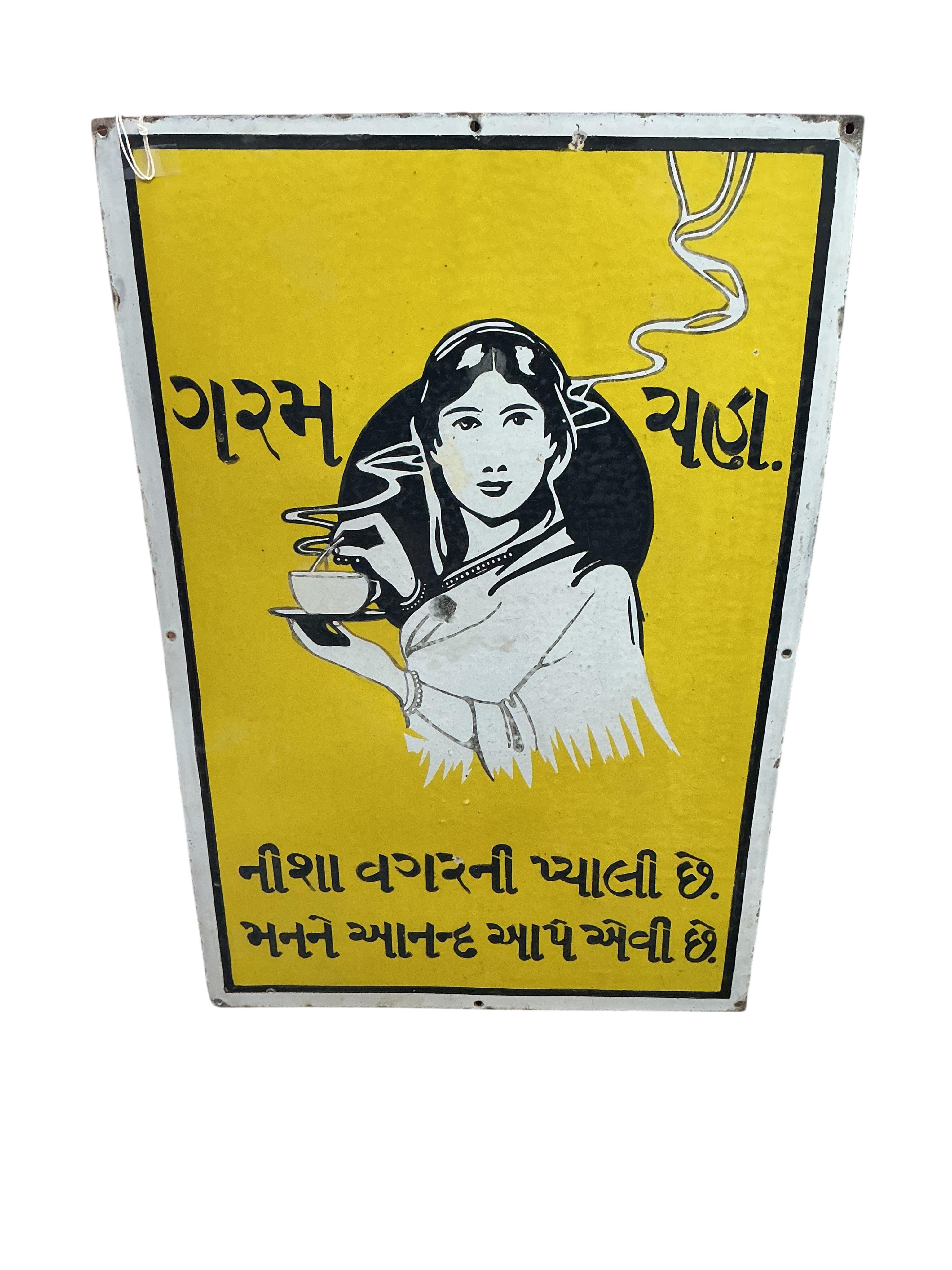 An enamel Indian tea sign